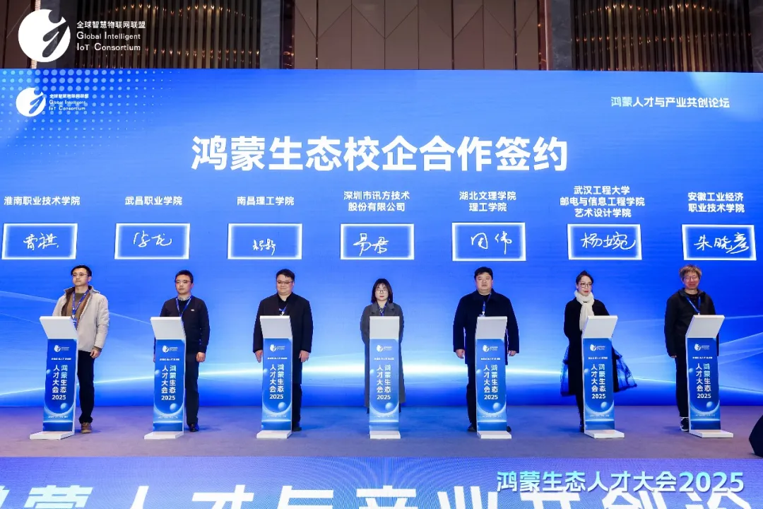 凤凰联盟·(中国区)官方网站