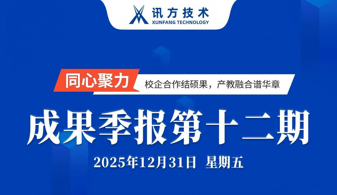 凤凰联盟·(中国区)官方网站