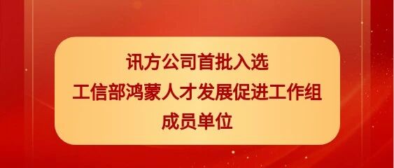 凤凰联盟·(中国区)官方网站