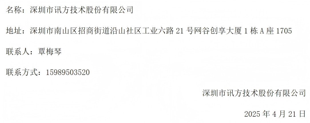 凤凰联盟·(中国区)官方网站