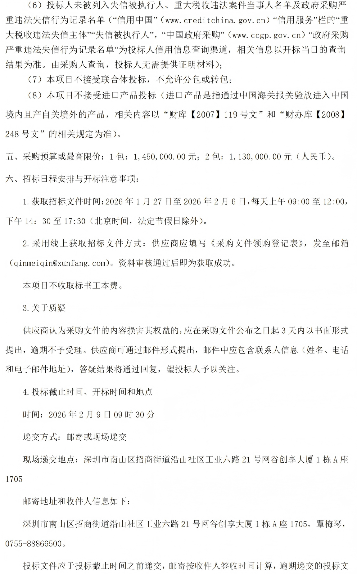 凤凰联盟·(中国区)官方网站