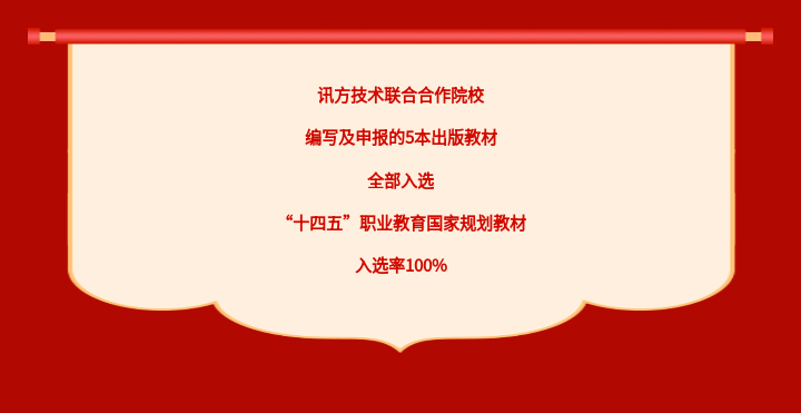 凤凰联盟·(中国区)官方网站