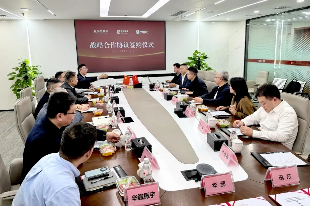 凤凰联盟·(中国区)官方网站